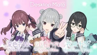 Desktop Mate Koharu Rikka & Natsuki Karin & Hanakuma Chifuyu DLC Bundle
