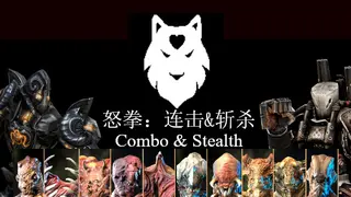 Combo & Stealth