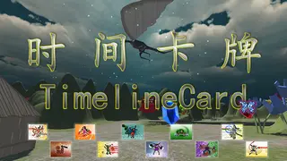 ζΆι΄ε‘η TimelineCard
