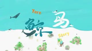 TernStory