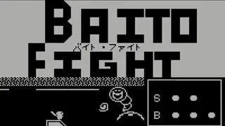 Baito Fight!!: Part-time Devil Hunter