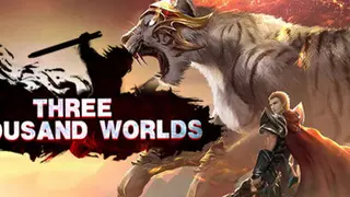 三千大世界