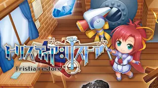 Tristia:restore