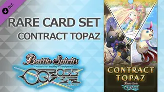 バトルスピリッツ クロスオーバー 『 CONTRACT TOPAZ 』レアカードセット