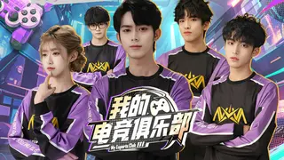 My Esports Club