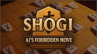 Shogi: AI’s Forbidden Move