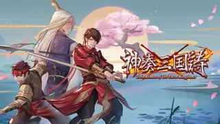 Twin Blades of the Three Kingdoms