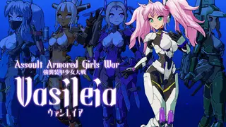 Assault Armored Girls War Vasileia