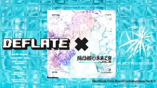 DEFLATE - Electrode Core Brand Collaboration Pack 1