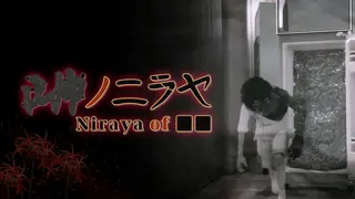Niraya of ■■