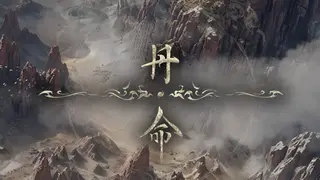 δΈΉε½