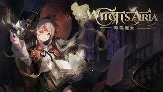 咏唱魔女 witch's Aria