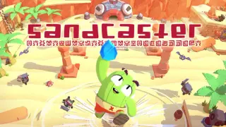 Sandcaster