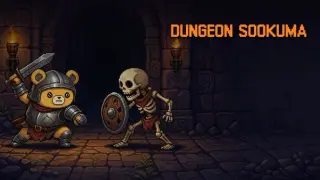Dungeon Sookuma