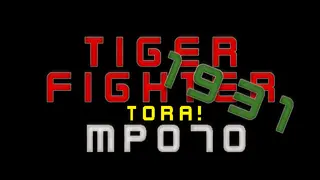 Tiger Fighter 1931 Tora! MP070