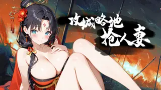 Three Kingdoms Poker