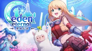 Eden Eternal-聖境伝説