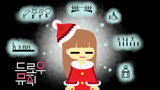 Draw Music