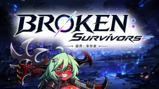 BROKEN:Survivors 破界:幸存者