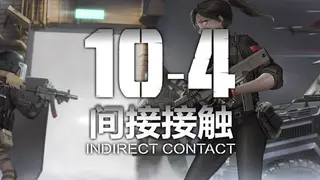 10-4 Indirect Contact