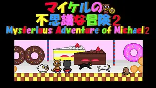 Mysterious Adventure of Michael 2