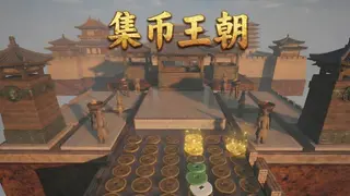 Coin Dynasty