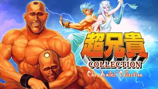 Cho Aniki Collection