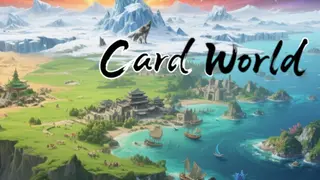 卡牌世界 Card World