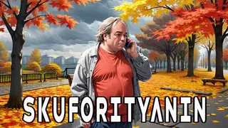 Скуфоритянин
