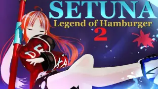 Setuna:Legend of Hamburger 2