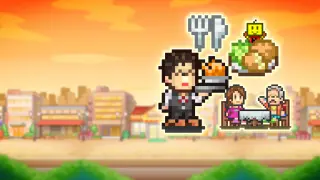 Cafeteria Nipponica - PS4