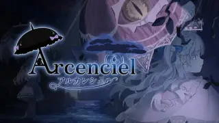 Arcenciel