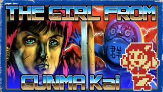 THE GIRL FROM GUNMA Kai 群馬県から来た少女・改
