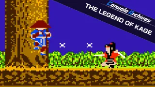 Console Archives THE LEGEND OF KAGE - Switch 2