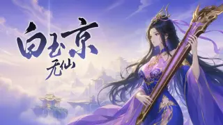 The Elder Jade