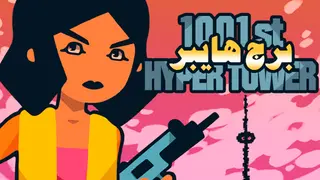 1001st Hyper Tower