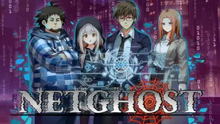 NETGHOST
