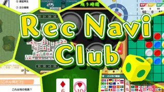 RecNaviClub