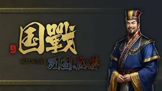 Strategy game collection