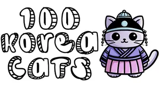 100 Korea Cats