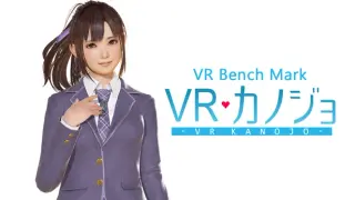 VR Benchmark Kanojo