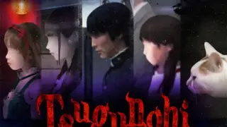 Tsugunohi - Switch