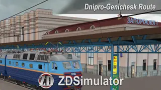 ZDSimulator - Dnipro-Henichesk (to Zaporizhia) Route