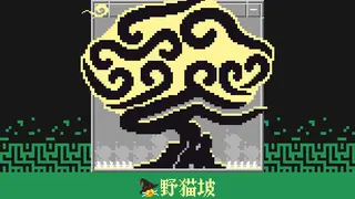 ้็ซๅก