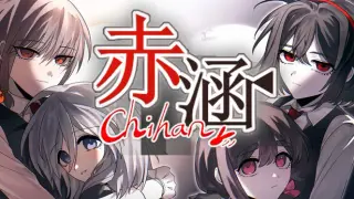 chihan