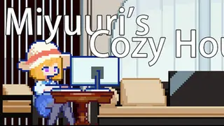 美优理の休闲时光