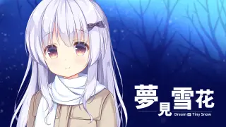 Dream of Tiny Snow - Switch