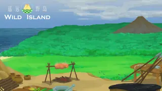 WildIsland