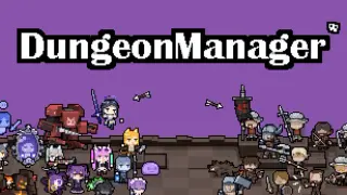 Dungeon Manager