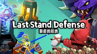 Last Stand:Defense